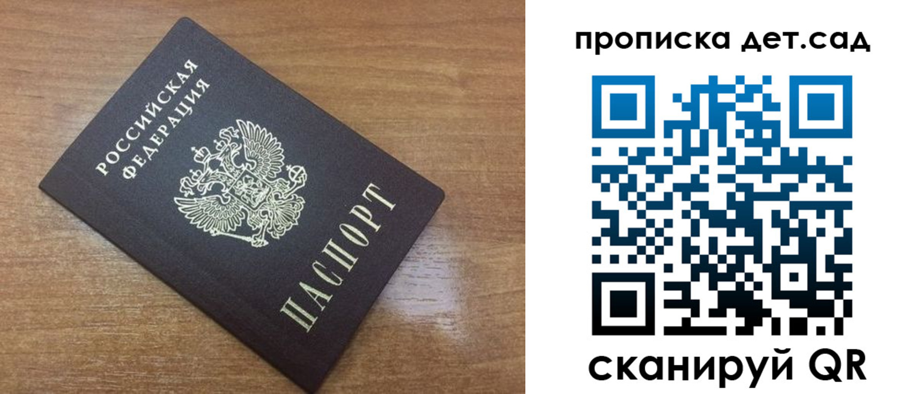 пропишу в квартире в Сахалинской области