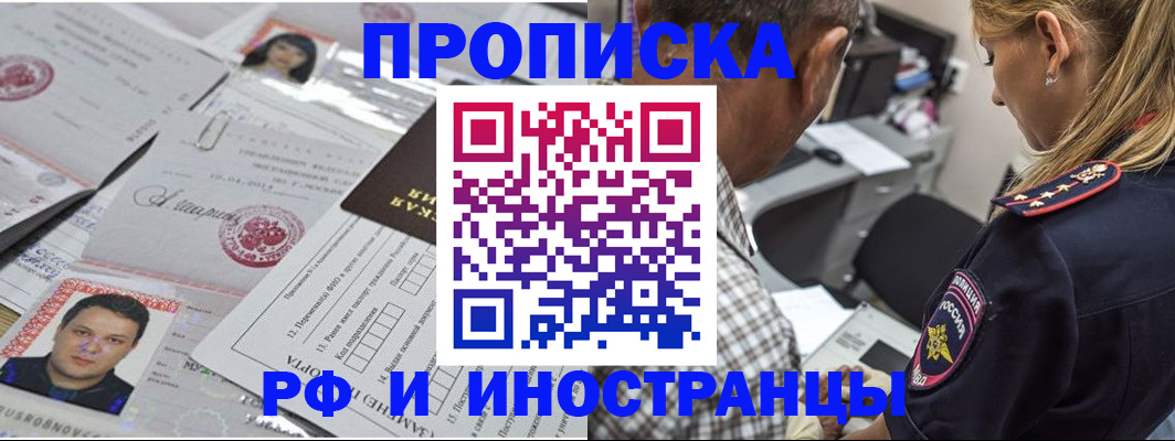 регистрация для школы в Сахалинской области
