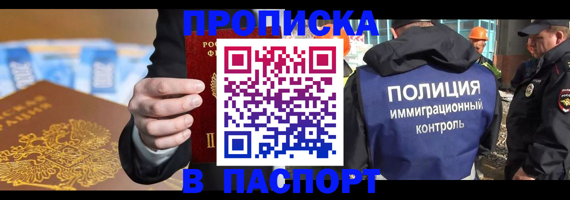 регистрация для школы в Сахалинской области