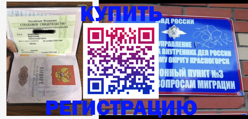 найти адрес прописки в Сахалинской области