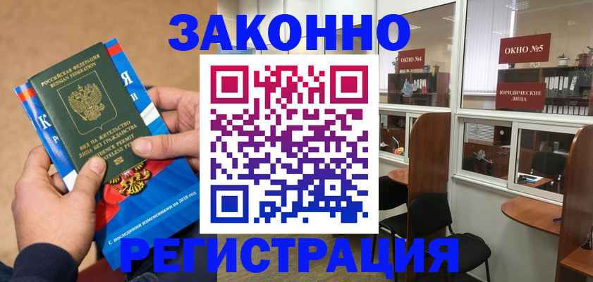 форма 3 в Сахалинской области